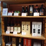 かんぽの宿有馬 - 