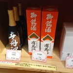 かんぽの宿有馬 - 