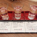 かんぽの宿有馬 - 