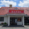 Handi レストラン