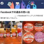 シンクロニシティー - 