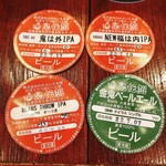 シンクロニシティー - 