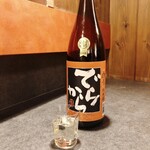 酒肴 大阪まんぷく堂 - 4杯目の日本酒
