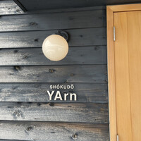 SHOKUDO YArn - 