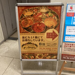 スパイス料理ナッラマナム - 