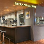 Botani： Curry - 