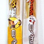 バンデロール - カレーのっぽ（￥250）、ホテイやきとりのっぽ（￥450）。工場直売でしか買えないシリーズ