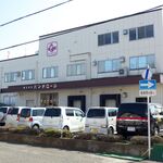 バンデロール - 沼津港から歩いていけるバンデロール。第1・第3日曜に工場直売市を開催