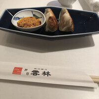 神田 雲林 - 