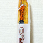 バンデロール - のっぽ・がーりっくらすく（￥200）。ガーリックの風味をはっきりと効かせた一品