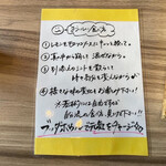 オーガニックレストラン 野菜デリ みどりえ - 