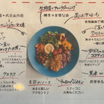 オーガニックレストラン 野菜デリ みどりえ - 