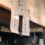 麺道はなもこし - 