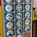 旭川ラーメン番外地 - 