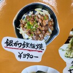 とんかつ & とり天 しげのや食堂 - 