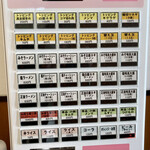 麺武 はちまき屋 - 