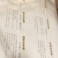 玄水 - 