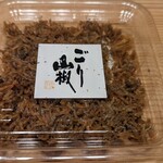 魚治 - ごり山椒佃煮