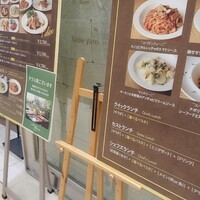 セストセンソ 新宿タカシマヤ店 - 
