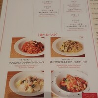 セストセンソ 新宿タカシマヤ店 - 