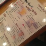 ぎょうざ工房 - 