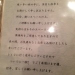 ぎょうざ工房 - 