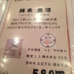 ぎょうざ工房 - 