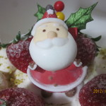 ベルグバーン - クリスマスケーキ、アップ！