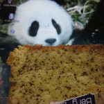 ベルグバーン - ケクーテ