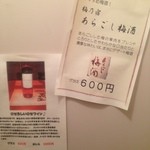 ぎょうざ工房 - 