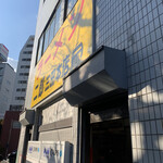 ラーメン二郎 - 