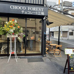 CHOCO FOREST - 