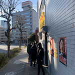 ラーメン二郎 - 