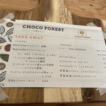 CHOCO FOREST - 
