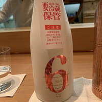 青華こばやし - 