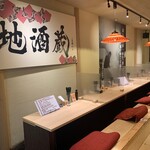 Sapporo Eki Kitaguchi Sakaba Meshi To Junmai - カウンター