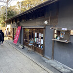 しまカフェ　江のまる - 