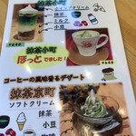 Kohi Dokoro Komeda Kohi Ten - 