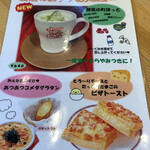 Kohi Dokoro Komeda Kohi Ten - 