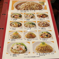 萬珍樓 本店 - 