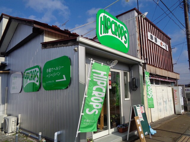 HIPCROPS（ヒップクロップス） - 田尻（パン）の写真