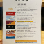 RISE & WIN Brewing Co. KAMIKATZ TAPROOM - 