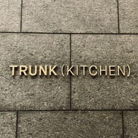TRUNK(KITCHEN) - 