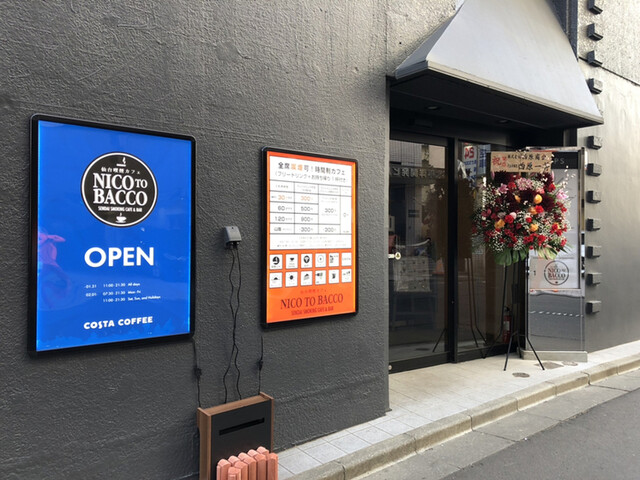 NICO TO BACCO（ニコ ト バッコ） - 広瀬通（カフェ）の写真