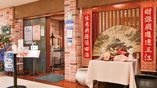 中国料理 唐紅花 (郡山ビューホテル)（カラクレナイ） - 郡山（中華料理）の写真