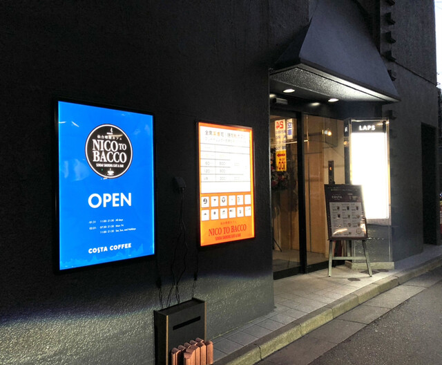 NICO TO BACCO（ニコ ト バッコ） - 広瀬通（カフェ）の写真