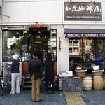 加藤珈琲店  - 