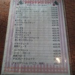 ラディッシュ - 