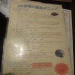 gopのアナグラ - 