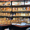京菓子・あられ処 中島屋